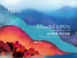 高端創(chuàng)意房地產(chǎn)廣告設(shè)計(jì) 藝術(shù)與商業(yè)的完美融合