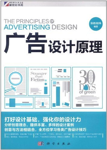 專業(yè)書(shū)局精選代理代辦服務(wù) 讓閱讀更高效，讓選擇更精準(zhǔn)