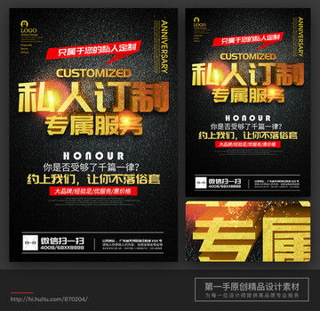 數(shù)字時(shí)代的高效廣告創(chuàng)意之旅 從蛋糕DIY到匯圖網(wǎng)設(shè)計(jì)模板