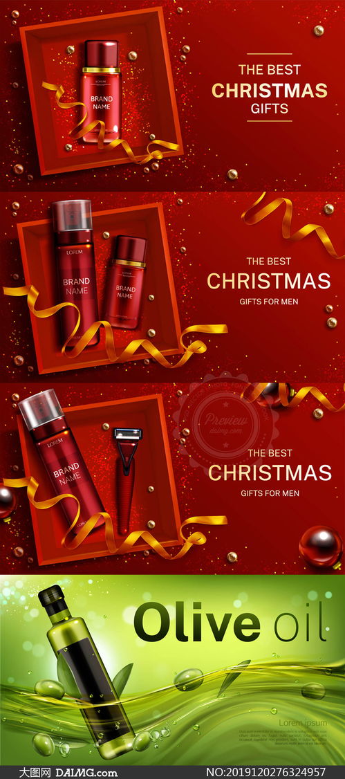 男士護(hù)膚品與橄欖油 天然滋養(yǎng)，煥發(fā)陽(yáng)剛魅力